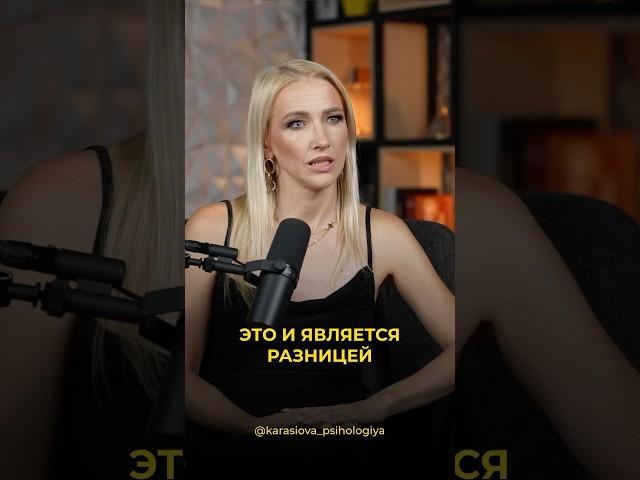 Часть 2. Психолог про токсичные отношения. Мой инстаграм: @karasiova_psihologiya