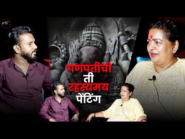 योग्य नाव दिल्याने होतात आयुष्याचे प्रॉब्लम सॉल्व | Mystery Talks | Mrunalini Mam | 9309231272