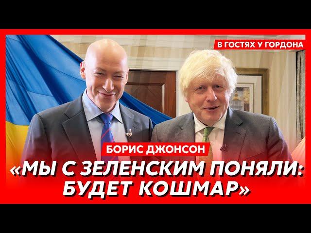 Борис Джонсон. Война НАТО с Россией, глупость Путина, Зеленский, Кличко, улица Джонсона в Киеве