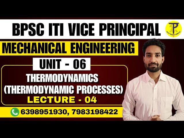 BPSC ITI Vice Principal Mechanical | Thermodynamics 04 | BPSC ITI Vice Principal 2025