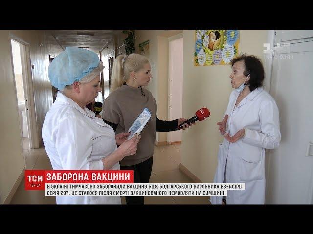 В Україні тимчасово заборонили болгарську вакцину БЦЖ після смерті немовляти