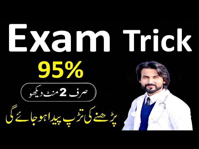 Study Motivation | BCPM Science