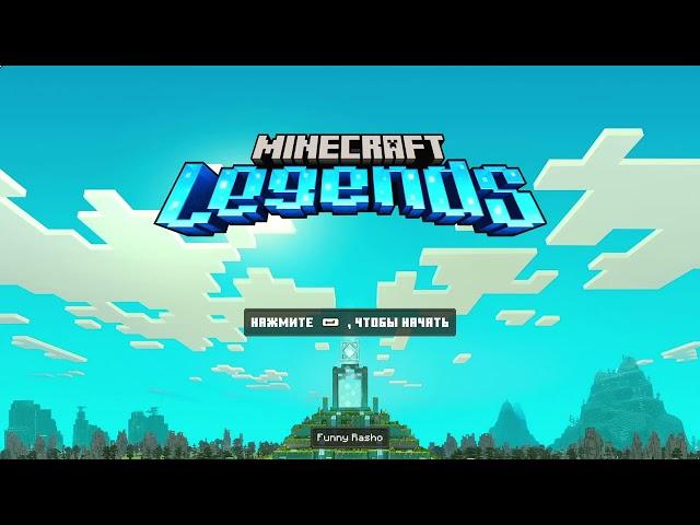 Minecraft Legends - Ambient Music (Minecraft Legends OST | Soundtrack)