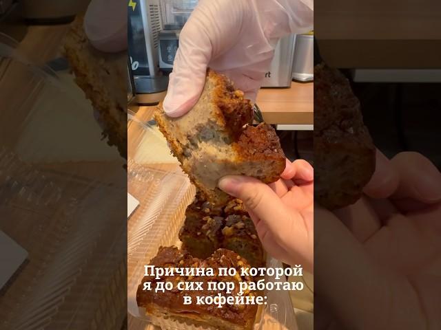 Это наш секрет #кофейня #кофе #лайф #обзор #кекс #еда #рекомендации #реки