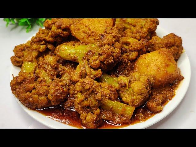 বিয়ে বাড়ির স্টাইলে ফুলকপির রোস্ট রেসিপি/ Fulkopir Roast Recipe in Bengali/ Niramish Fulkopir Roast