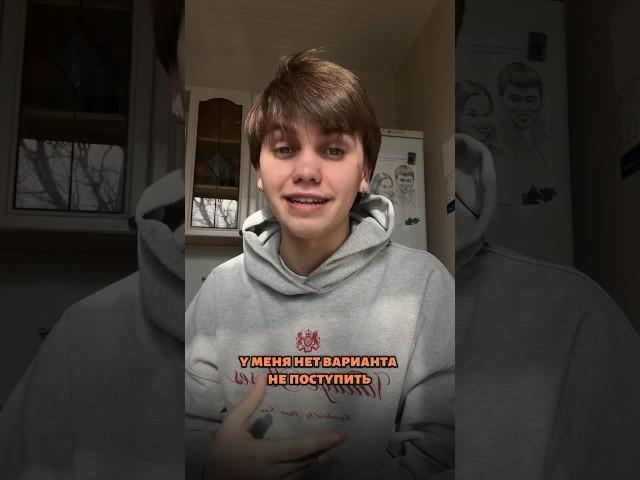 Впечатления учеников от подобранной программы #поступление #втеатральный #гитис #мхат #щука #щепка