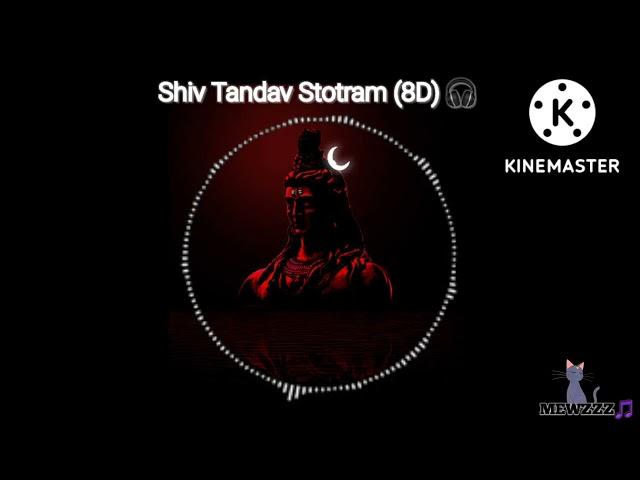 Shiv Tandav Stotram 8d audio , #shivshankar #shivtandav #shankarmahadevan