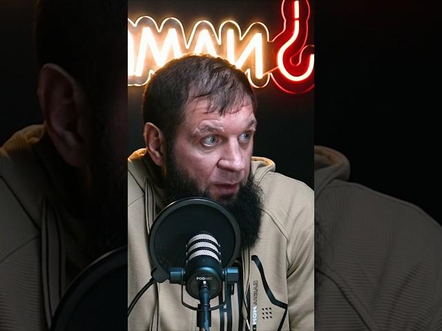Емельяненко: "Открыто сказал шейху: я не принимал ислам!" #shorts