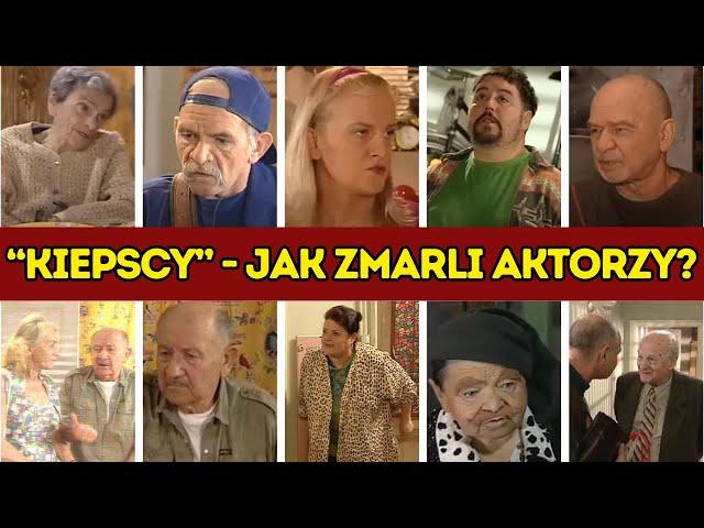  62 AKTORÓW Z SERIALU ŚWIAT WEDŁUG KIEPSKICH - KTO I JAK UMARŁ ?