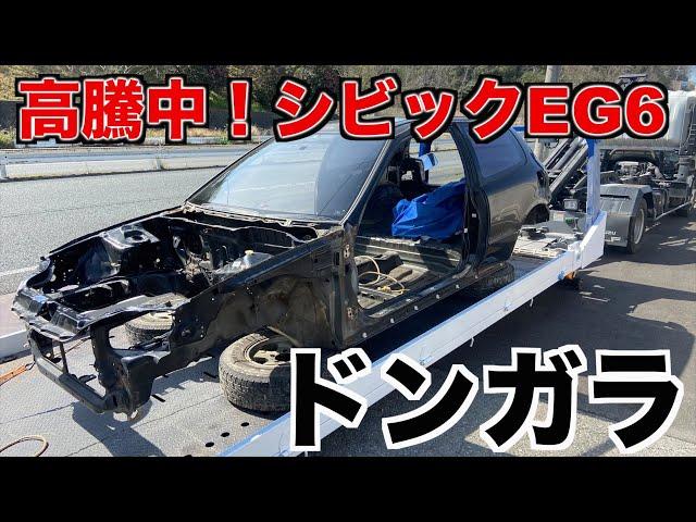 シビックEG6を1から製作！販売価格はいくら？