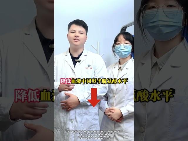 45岁以上要知道，两种维生素，脑梗的死对头#脑梗 #医学科普 #健康科普 #知识分享 #涨知识