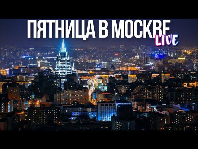 Центр Москвы – Новогодний антураж и Бобровая луна, качели на Триумфальной и бар Clovelly Pub