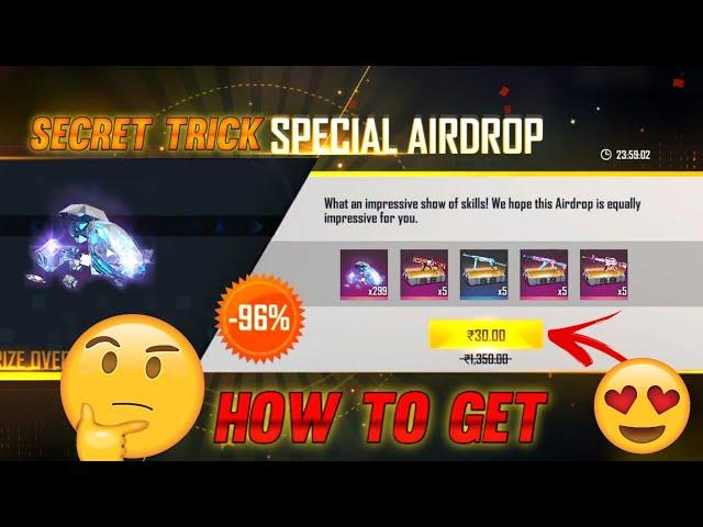 How To Get 10,29 Rupees Special Airdrop Trick In Free Fire | Free Fire Special Airdrop Trick#shorts