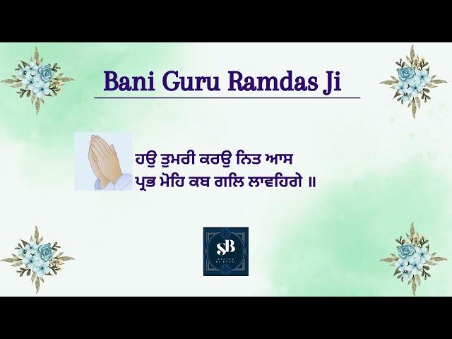 Kab Gal Laavahnge Prabh Mohe || Guru Ram Das Ji || RSSB SHABAD || #santandibaani