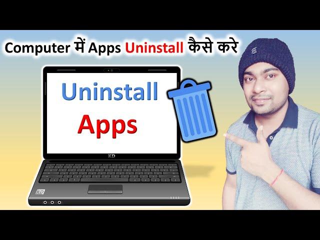 how to uninstall apps in windows 10 | laptop me app uninstall kaise kare | uninstall windows apps