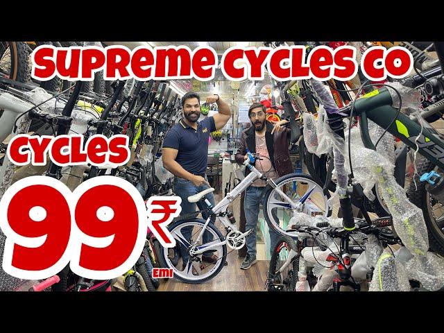 Cheapest Cycle Market in Delhi | Fatbike/Gear/Folding Cycles in 99₹ | Supreme Cycles