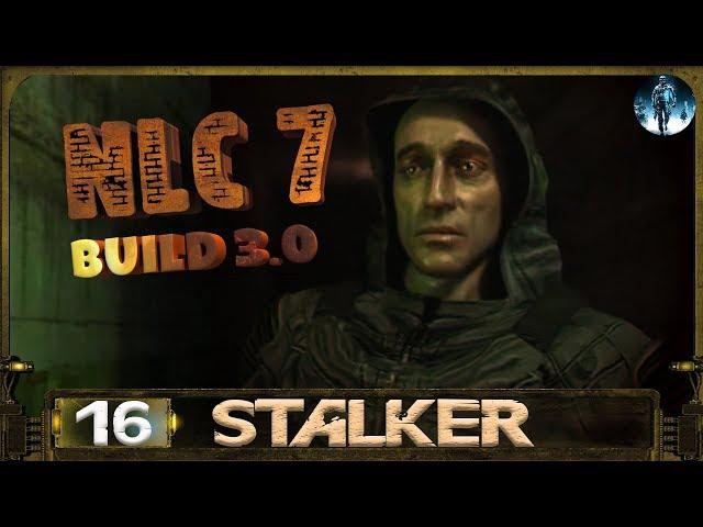 STALKER NLC 7 Build 3.0 - 16: ПДА Люберта , Соль и кислота , АКМ от Бармена