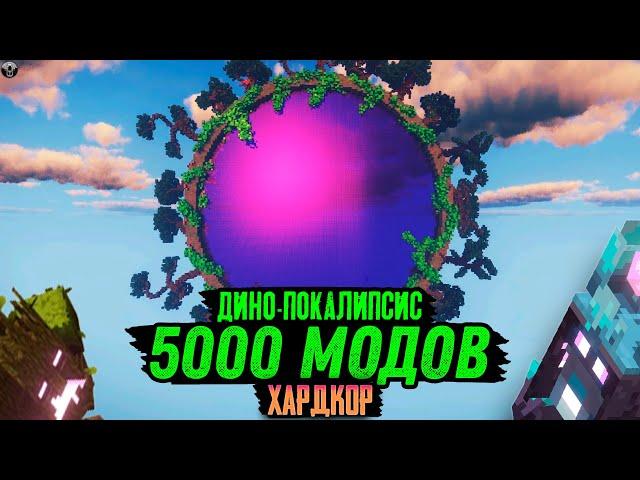 100 Дней ВЫЖИВАНИЯ в ДОИСТОРИЧЕСКОМ АПОКАЛИПСИСЕ в Майнкрафт..