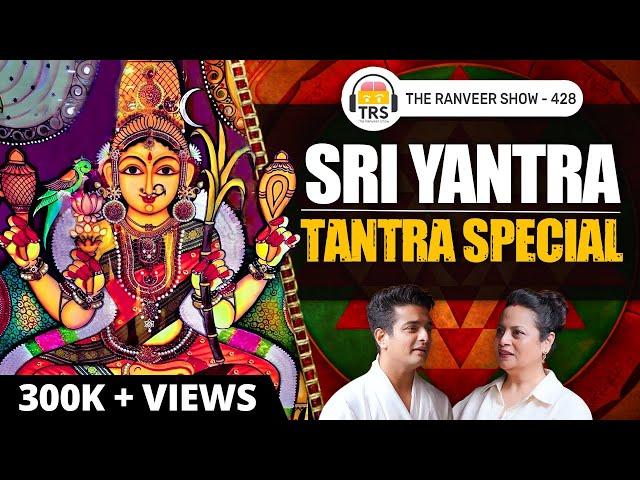 Lalitha Tripurasundari Chants Explained by Vinita Rashinkar, Sri Vidya & Tantra Techniques | TRS