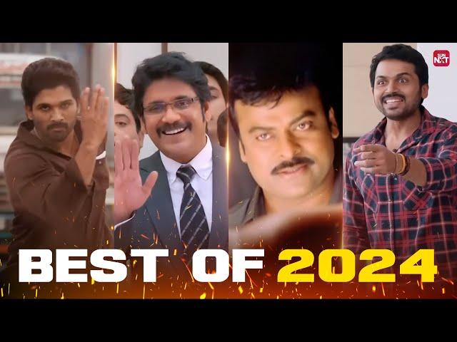 Best of 2024 Compilation | Allu Arjun | Chiranjeevi | Nagarjuna | Samantha | Sun NXT Telugu