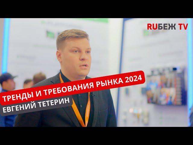 Пожарная безопасность Securex Kazakhstan 2024: использование роботов и тушение лития