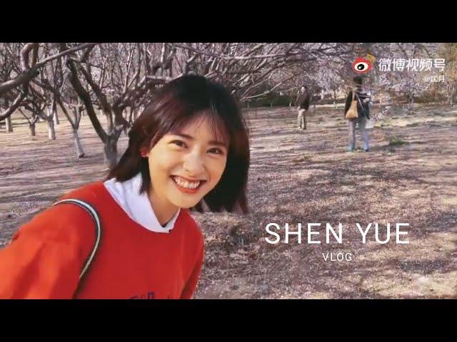 Shen Yue Spring Vlog
