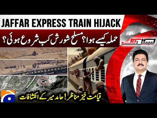 Jaffar Express Train Attack - Conditions in Balochistan from 1948 to 2025? - Hamid Mir -Capital Talk