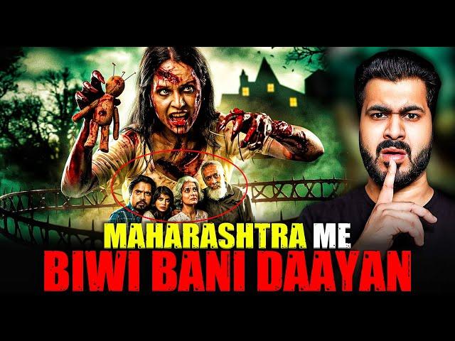 Maharashtra Me Biwi Bani Daayan | Subscriber Real Story | Real Horror Story With Akshay Vashisht 