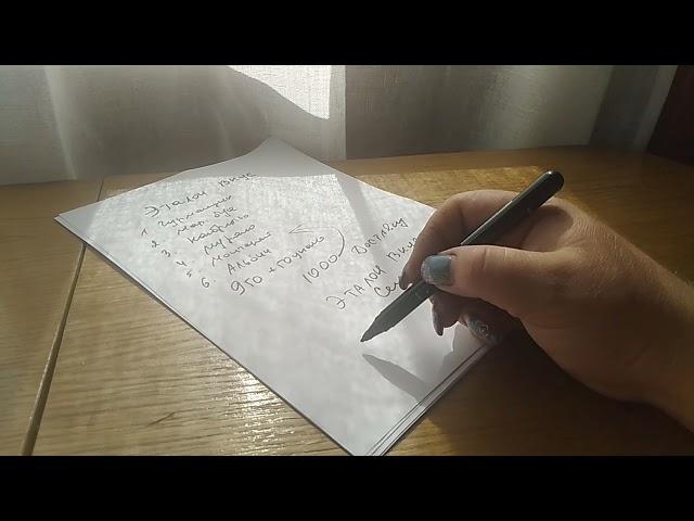 Эталон Вкуса Семенами // Ягодная Усадьба