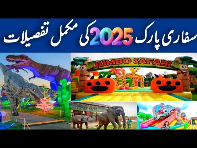 New Safari Park 2025 || New Ticket Prices 2025 || Fly Safari Adventure || Safari Park Zipline