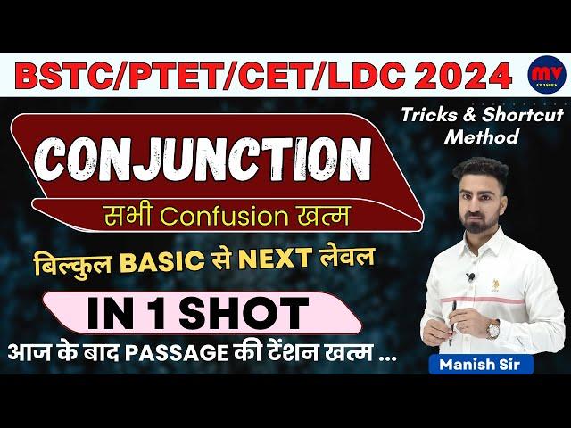 Conjunction || Complete in One Shot || BSTC || PTET || LDC || CET || Tricky Video