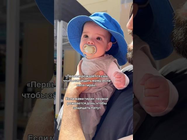 Ну тут все ясно почему мне так смешно  я же хорошая  #юмор #материнство#пападочка#жиза#семья