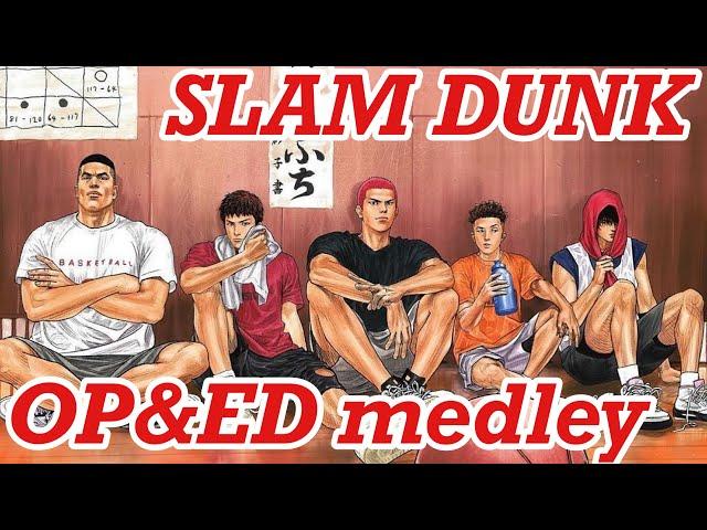 【高音質】スラムダンク主題歌フルメドレー【作業用BGM】SLAM DUNK Thema songs medley full