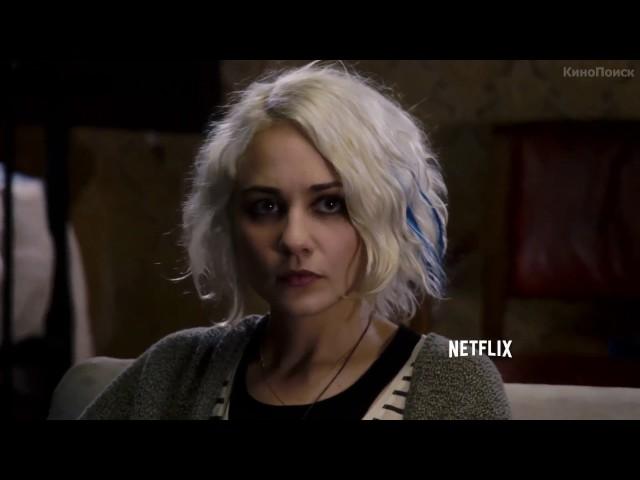 Восьмое чувство  | Sense8 | Трейлер  | 2015