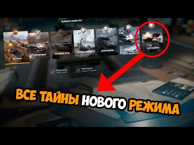 ТАК ВОТ ЧТО РАЗРАБОТЧИКИ СКРЫВАЛИ ОТ НАС