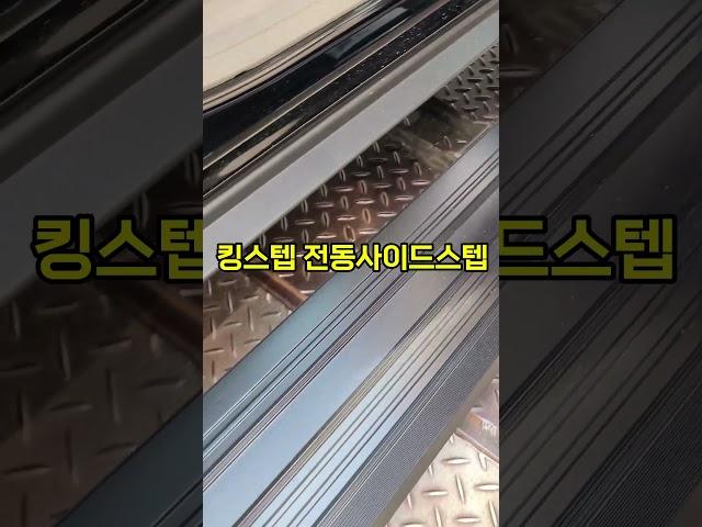 부산 카니발 튜닝 유명 맛집!