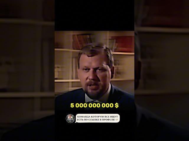 Делай $ вместе с нами, ссЫлка в профuле!  | #коломойский #олигарх #форбс #миллиардер