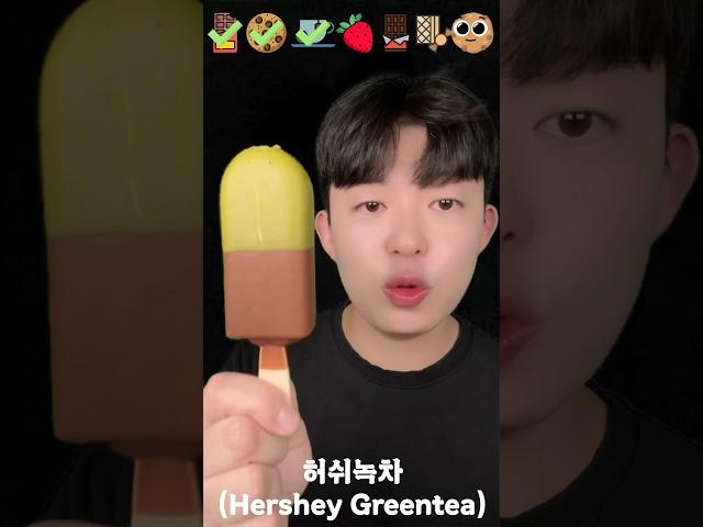 Hershey asmr #hershey #asmr