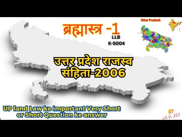 UP Land Law Revenue Code 2006: A Complete Breakdown