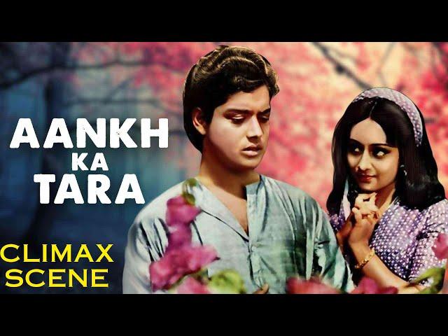 Sachin Pilgaonkar Emotional Scene | Aankh Ka Tara Climax Scene | Nirupa Roy | Superhit Hindi Movie