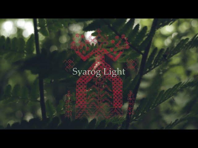 Svarog Light -  В обіймах Землі (2023)