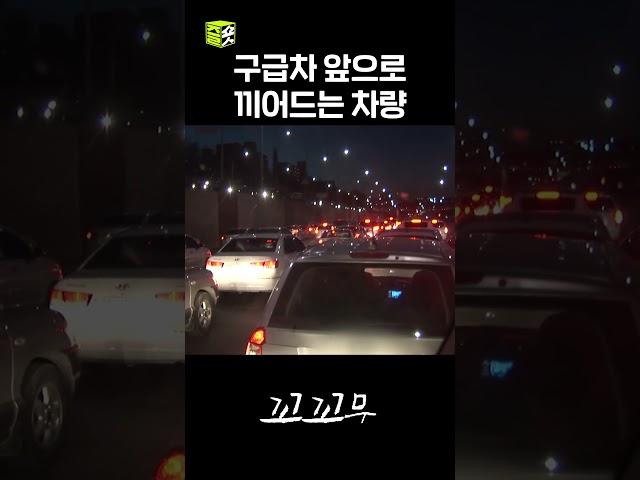 10km 이동하는데 40분이나 걸렸던 이유 #꼬꼬무 #달리 #DALI #shorts