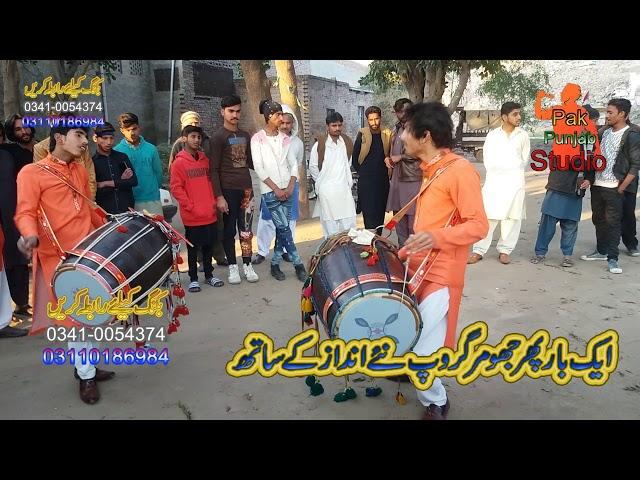 New dhol muqabla 2020 | Phir Usted To Usted Hota Hai | Desi Dhol Talent 2020 | Maha Muqabla 2020