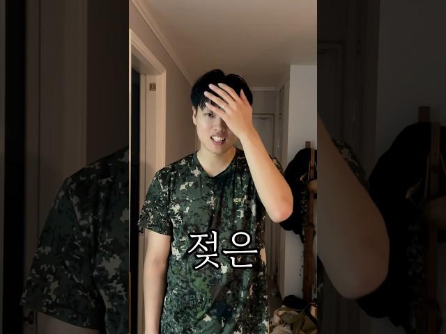 잘생긴 남친이랑 만나면..  #shorts #커플