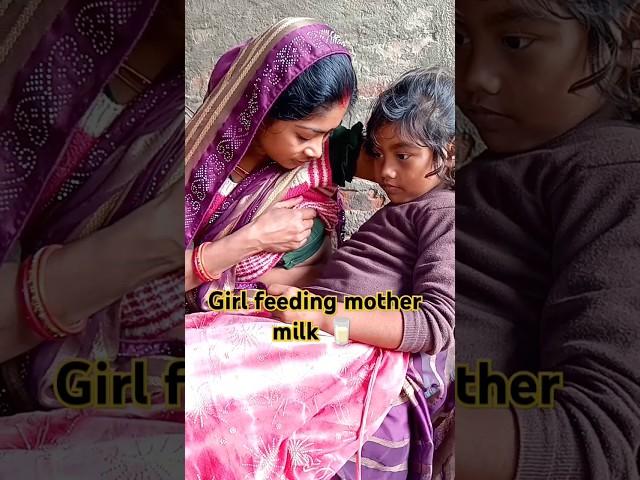 New feeding vlog #shortsvideo #indian #mother #girl #shortsvideo