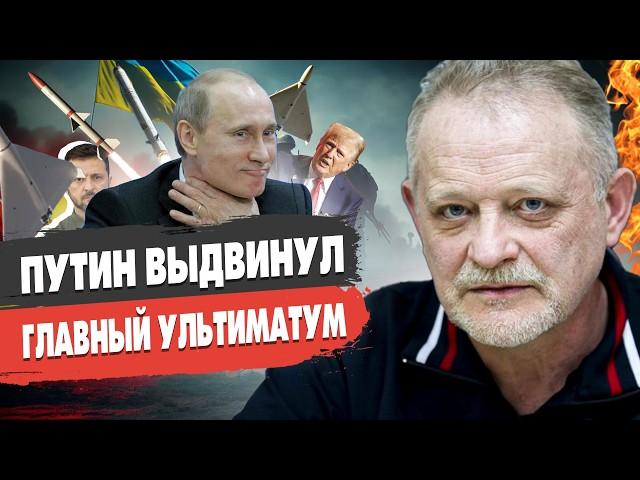 БУДЕТ ЖЁСТКО: ВОЙНА ИЗМЕНИТСЯ! Золотарёв - Путин выдвинул УЛЬТИМАТУМ. Трамп готовит ПЛАН!