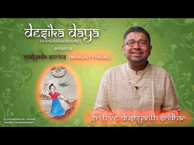 Thiruppavai | Pasuram 01 | Margazhi Thingal | Tamizh | Sri Dushyanth Sridhar