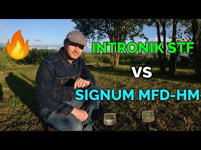 Тест и сравнение топовых металлоискателей AKA Intronik STF и AKA Signum MFD-HM!