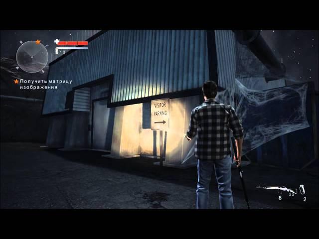 Alan Wake's American Nightmare прохождение часть 2