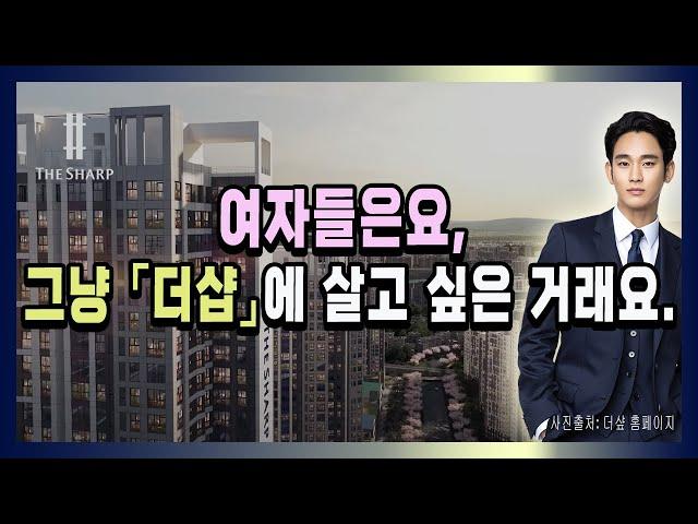 더샵 일산 엘로이 아파텔(오피스텔) 입지,분양가 등-f.일산 집값